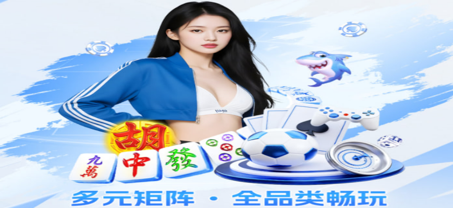 叭球直播赛事现场氛围